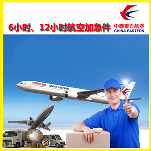 三女河航空快递公司谈空运的四大作用是什么